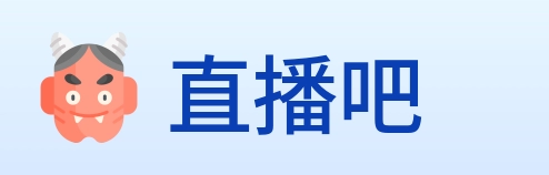 直播吧 logo